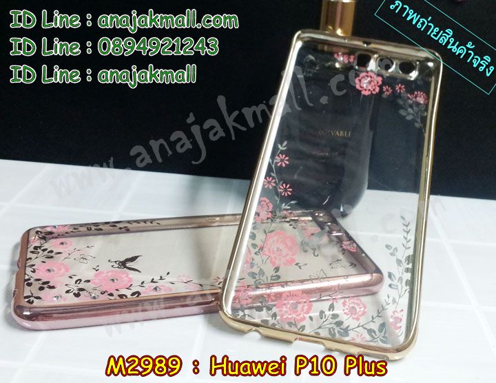 เคส Huawei p10 plus,เคสสกรีนหัวเหว่ย p10 plus,รับพิมพ์ลายเคส Huawei p10 plus,เคสหนัง Huawei p10 plus,เคสไดอารี่ Huawei p10 plus,กรอบกันกระแทกคล้องมือหัวเหว่ยพี p10 plus,สั่งสกรีนเคส Huawei p10 plus,เคสโรบอทหัวเหว่ย p10 plus,เคสแข็งหรูหัวเหว่ย p10 plus,เคสโชว์เบอร์หัวเหว่ย p10 plus,เคสสกรีน 3 มิติหัวเหว่ย p10 plus,ซองหนังเคสหัวเหว่ย p10 plus,สกรีนเคสนูน 3 มิติ Huawei p10 plus,เคสอลูมิเนียมสกรีนลายนูน 3 มิติ,เคสพิมพ์ลาย Huawei p10 plus,เคสฝาพับ Huawei p10 plus,เคสหนังประดับ Huawei p10 plus,เคสแข็งประดับ Huawei p10 plus,เคสตัวการ์ตูน Huawei p10 plus,เคสซิลิโคนเด็ก Huawei p10 plus,เคสสกรีนลาย Huawei p10 plus,เคสลายนูน 3D Huawei p10 plus,รับทำลายเคสตามสั่ง Huawei p10 plus,เคสบุหนังอลูมิเนียมหัวเหว่ย p10 plus,หนังโชว์เบอร์ลายการ์ตูนหัวเหว่ยพี p10 plus,เคสยางกันกระแทกลายการ์ตูน Huawei p10 plus,สั่งพิมพ์ลายเคส Huawei p10 plus,เคสอลูมิเนียมสกรีนลายหัวเหว่ย p10 plus,บัมเปอร์เคสหัวเหว่ย p10 plus,บัมเปอร์ลายการ์ตูนหัวเหว่ย p10 plus,เคสยางติดแหวนคริสตัลหัวเหว่ยพี p10 plus,เคสยางนูน 3 มิติ Huawei p10 plus,พิมพ์ลายเคสนูน Huawei p10 plus,เคสยางใส Huawei p10 plus,เคสโชว์เบอร์หัวเหว่ย p10 plus,สกรีนเคสยางหัวเหว่ย p10 plus,พิมพ์เคสยางการ์ตูนหัวเหว่ย p10 plus,เคสคล้องมือหัวเหว่ยพี p10 plus,ทำลายเคสหัวเหว่ย p10 plus,เคสนิ่มกระแทก Huawei p10 plus,เคสอลูมิเนียม Huawei p10 plus,เคสอลูมิเนียมสกรีนลาย Huawei p10 plus,เคสแข็งลายการ์ตูน Huawei p10 plus,เคสนิ่มพิมพ์ลาย Huawei p10 plus,กรอบโชว์เบอร์หัวเหว่ยพี p10 plus,เคสซิลิโคน Huawei p10 plus,เคสยางฝาพับหัวเว่ย p10 plus,เคสยาง Huawei p10 plus,กรอบคริสตัลติดแหวนหัวเหว่ยพี p10 plus,เคสประดับ Huawei p10 plus,เคสปั้มเปอร์ Huawei p10 plus,เคสตกแต่งเพชร Huawei p10 plus,เคสขอบอลูมิเนียมหัวเหว่ย p10 plus,เคสแข็งคริสตัล Huawei p10 plus,เคสฟรุ้งฟริ้ง Huawei p10 plus,เคสฝาพับคริสตัล Huawei p10 plus